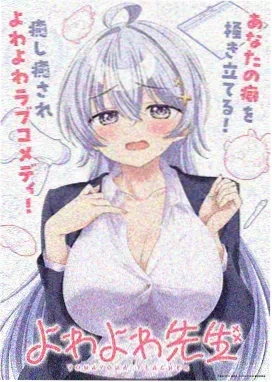 攻壳机动队